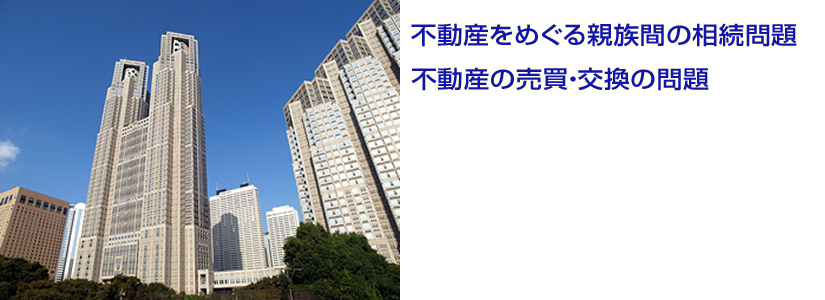 磯部不動産鑑定